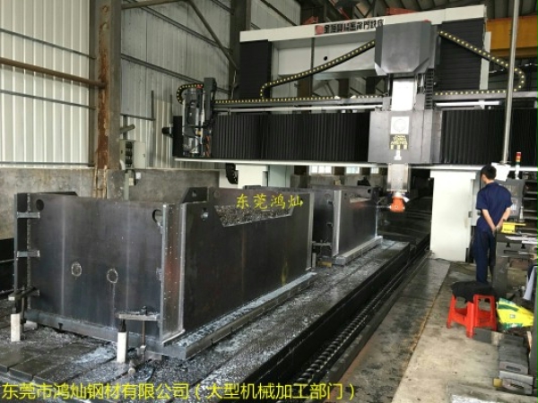 大型機械加工是什么意思？